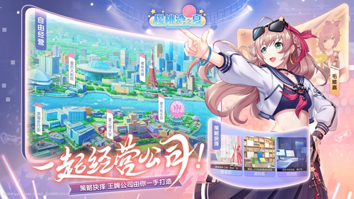 樱桃湾之夏3
