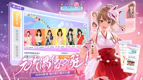 樱桃湾之夏4