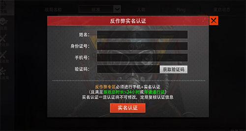 王牌战争：文明重启6