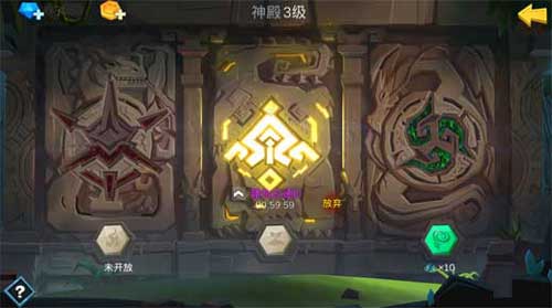拔剑称王2