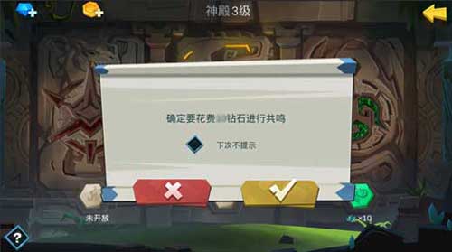 拔剑称王3