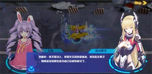 献给终末的歌谣2