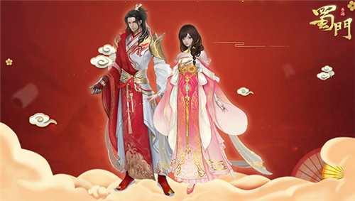 蜀门手游7