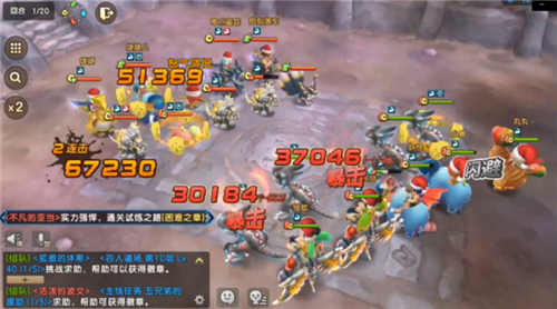 石器时代M2