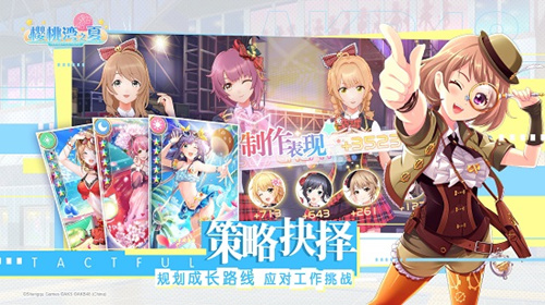 樱桃湾之夏3