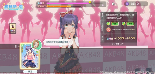樱桃湾之夏5