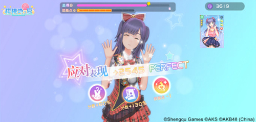樱桃湾之夏6