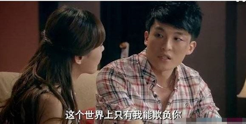 爱情公寓消消消2
