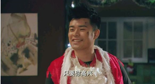 爱情公寓消消消3