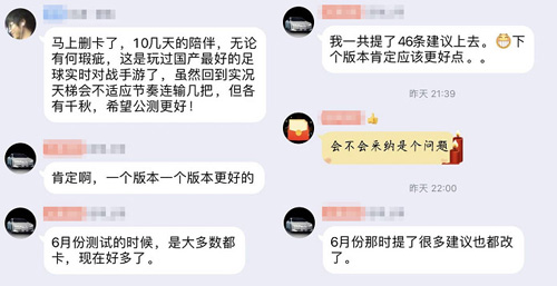 绿茵之巅6