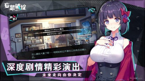 妄想破绽4