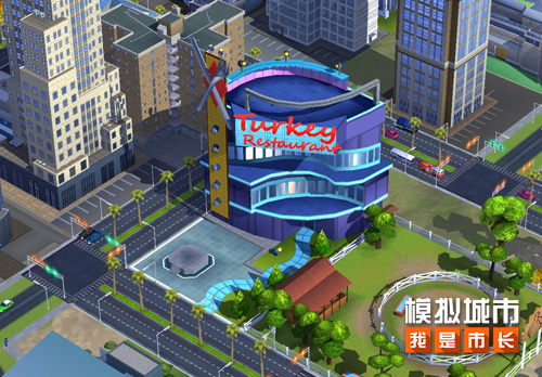 模拟城市：我是市长3