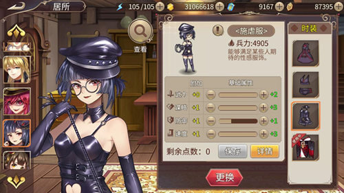 姬魔恋战纪