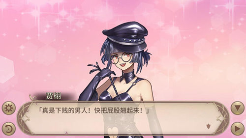 姬魔恋战纪2