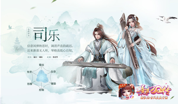 熹妃Q传