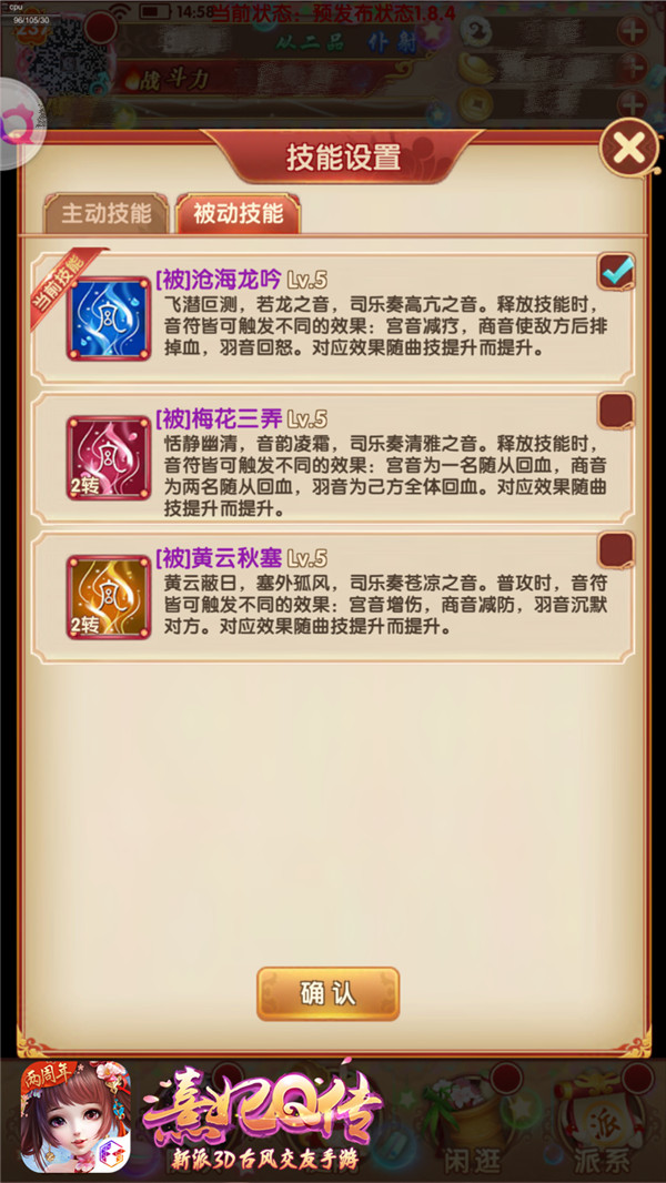 熹妃Q传4