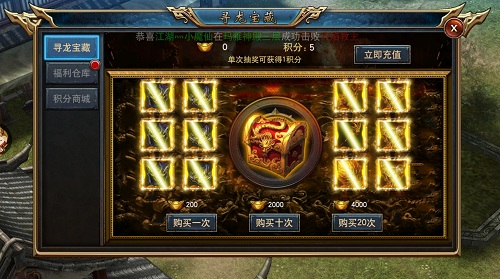 古云传奇
