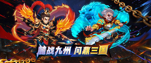 龙之剑圣