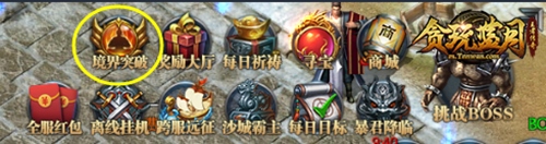 贪玩蓝月
