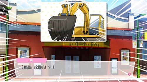 A3！满开剧团3