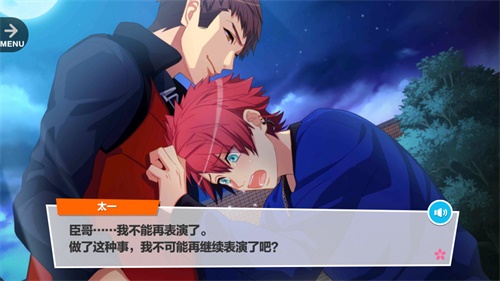 A3！满开剧团4
