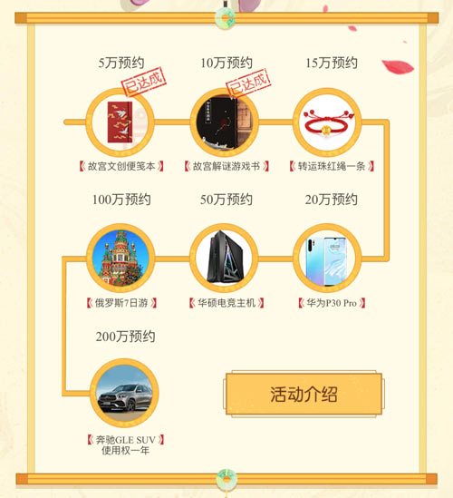鹿鼎记手游
