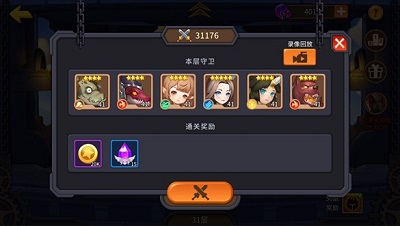 魔法学徒的一天2