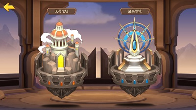 魔法学徒的一天
