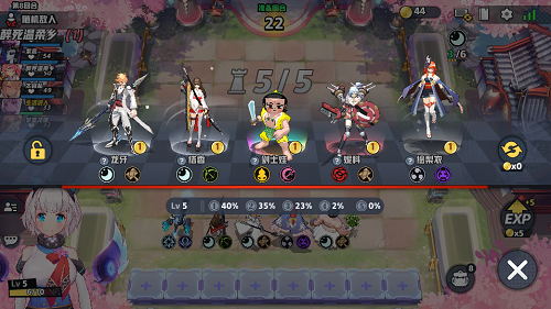 皇家骑士：300自走棋3