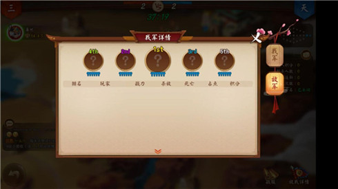 颤抖吧三国7