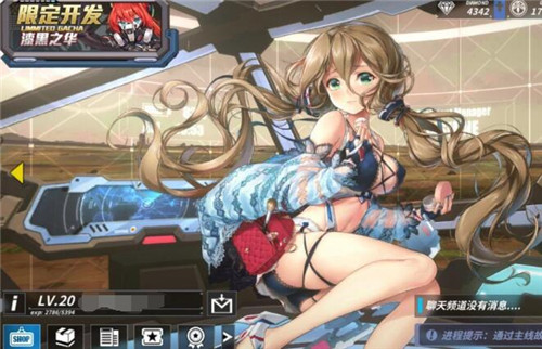 重装战姬2