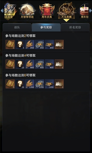 三国群英传-霸王之业3