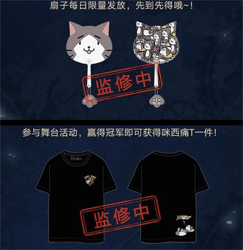 星之轨迹4