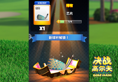 决战高尔夫3