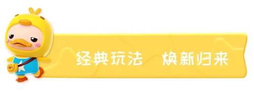 经典泡泡玩法休闲对战手游全民泡泡超人12月30日预约正式开启！