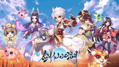 剑仙江湖