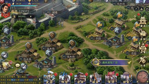 爆破三国2