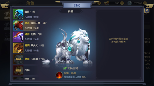 天下长安2