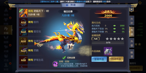 天下长安3
