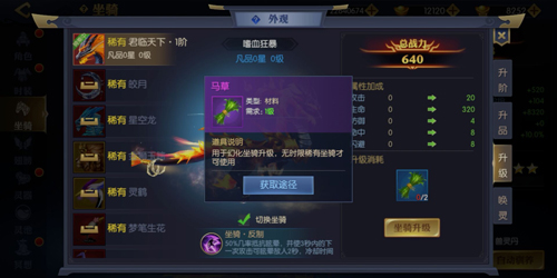 天下长安4