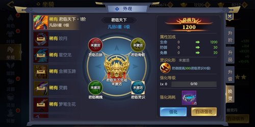 天下长安5