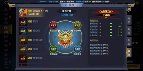 天下长安6