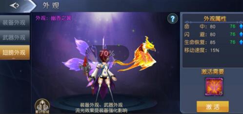 斗魂大陆2