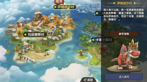 石器时代M5