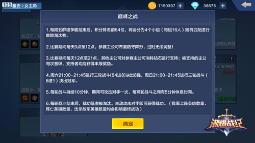 潮爆战纪4