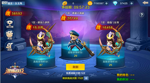 潮爆战纪3