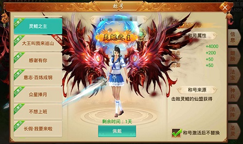 剑逆八荒3
