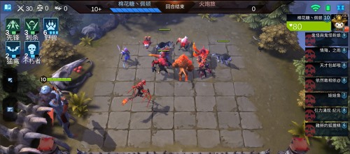 赤潮自走棋3