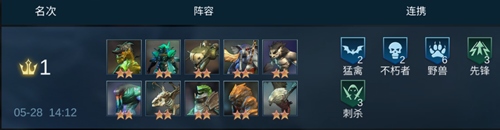 赤潮自走棋2