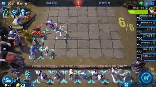 赤潮自走棋6